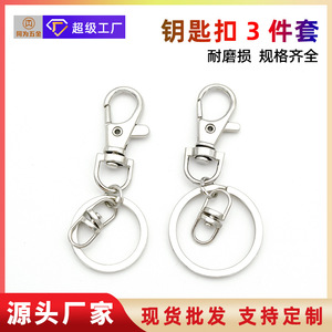 Llavero de metal con diseño de perro, juego de tres piezas, mosquetón redondo de aleación de zinc, llavero de moda resistente para mochila, juguete, muñeca, bricolaje - Product Image 5