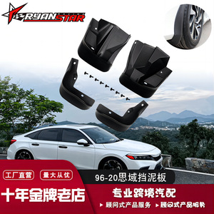 Garde-boue Honda Civic en plastique noir, pare-intempéries 96-00, installation facile WE035 - Product Image 4