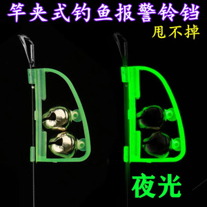 คันเบ็ดตกปลาแบบใช้มือและแบบใช้สาย 2 ระบบ พร้อมกระดิ่งเตือนขนาด 5 ซม. x 3.3 ซม. รูปทรงโค้ง ความไวสูง อุปกรณ์เสริม - Product Image 2