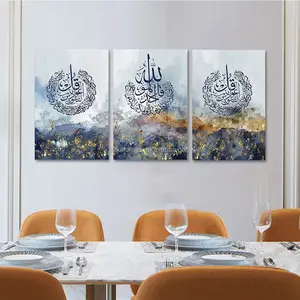 Home Living Room Bedroom Decor Blue Islamic Decor Abstract Mountain Painting Print Islamic Wall Art Arabic With Frame