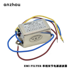 Filtro EMI Anzhou FT120-10A Monofásico para Línea de Alimentación CA para Servo PLC - Product Image 1