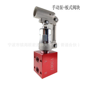 Pompe hydraulique manuelle LHP-10 pour l'installation de filetages, pompe à pression quantitative pour applications hydrauliques - Product Image 4