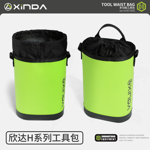 Bolsa de Cintura para Herramientas Xinda Serie H, 5L, Verde Hierba, Bolsa de Almacenamiento Multifuncional para Equipo de Exterior - Product Image 1
