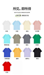 Camisetas Casuales de Algodón Grueso de 230 g/m² con Estampado Personalizado, Tallas Grandes, para Hombre y Mujer, Ropa Urbana Personalizada - Product Image 4