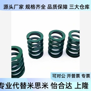 Rectangular <b>Spring</b> YSWHJ YSWH D6 10 8 10 12 14 16 20 25 7 L 10 350 Helix <b>Spring</b> Steel - Product Image 4