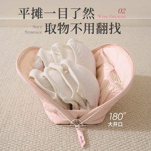 Lingerie Storage Bag Quilted Round Portable For <b>Bras</b> Underwear Travel Students Makeup Organizer Pink Off White <b>Blue</b> - Product Image 2