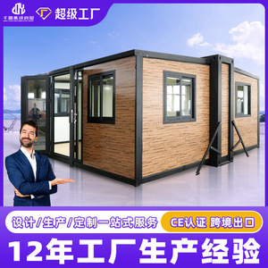 Export F700 double-wing folding expandable container <b>house</b>, movable living <b>prefab</b> <b>house</b> wholesale - Product Image 4