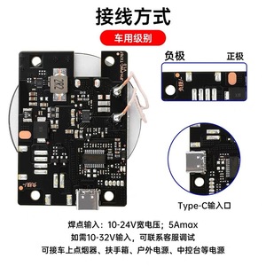 Module de charge sans fil YIXINSHENG 12-24V 20W, chargeur de voiture avec bobine et circuit imprimé pour utilisation en véhicule - Product Image 3