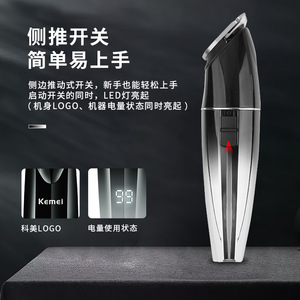 เครื่องตัดผมมืออาชีพ Kemei รุ่น KM-880 ชาร์จไฟได้ผ่าน USB พร้อมหน้าจอดิจิตอล ความเร็ว 7000-9000 รอบต่อนาที มอเตอร์แบบแปรงถ่าน - Product Image 4