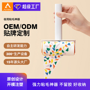 <b>Lint</b> <b>Roller</b> Clothes <b>Lint</b> Remover Strong Adhesive ABS Material For Clothing Bed Sheets Pet Hair Removal - Product Image 2