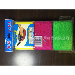 <b>Sponge</b> Scouring Pads Rectangle Kitchen Cleaning Pad W-016 Multicolor - Product Image 1