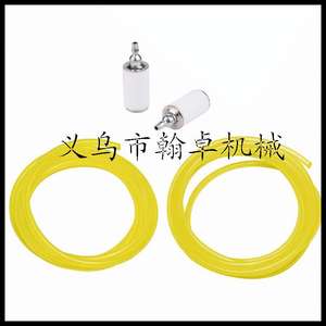 Ensemble de tuyau d'huile jaune avec élément filtrant pour tronçonneuse, y compris filtre à huile - Accessoires d'outils de haute qualité - Product Image 3