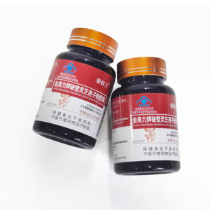 Cápsulas de Polvo de Esporas de Ganoderma Lucidum de Alta Calidad OEM ODM, Suplemento de Fibra Dietética para el Apoyo Inmunológico en Adultos - Product Image 3