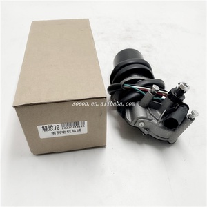 FAW J6 용 대형 트럭 부품 와이퍼 모터 어셈블리 5205020AA01/C - Product Image 5