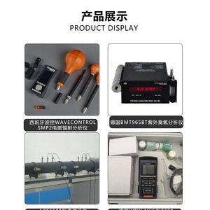 เครื่องวิเคราะห์คุณภาพน้ำ Tcnpn Tcnpn-401d สำหรับการตรวจจับฟอสฟอรัสทั้งหมด การตรวจสอบสิ่งแวดล้อม - Product Image 5