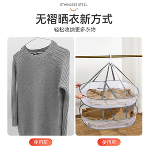 Stainless Steel Clothes Drying <b>Basket</b> <b>Round</b> Hook Type Rust Resistant Multi Layer Drying Rack For Home Use - Product Image 4