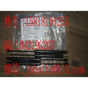 Varilla de Soporte para Imprenta Heidelberg 00.580.5622 para Piezas de Impresora Offset, Hecho en Alemania - Product Image 1