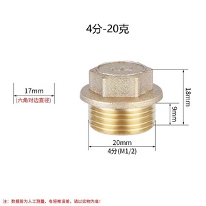 Copper <b>Plug</b> 6 M3/4 25mm External Thread Flanged End Cap For <b>Bathroom</b> Plumbing - Product Image 3