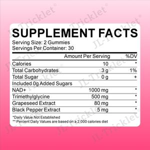 จูลอง 1000 มก. วิตามินเสริม NAD+ แบบกัมมี่  วิตามินบี3 ไนอาซินาไมด์ ปราศจากน้ำตาล ออร์แกนิค ช่วยเพิ่มพลังงานและฟื้นฟู NAD - Product Image 3