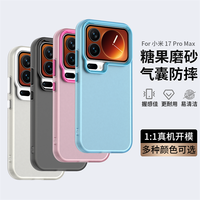 Funda Mate Resistente al Desgaste, Anti-Rayones y Absorbente de Impactos, con Parte Trasera Rígida y Bordes Suaves para Xiaomi 17 Pro/17 Pro Max/Poco X8 Pro