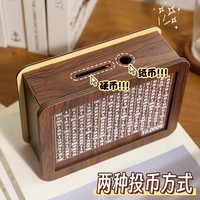 Tirelire en bois grande capacité, boîte à monnaie à dépôt unidirectionnel, rangement pour pièces et billets, pour enfants et adultes, décoration intérieure, autres cadeaux
