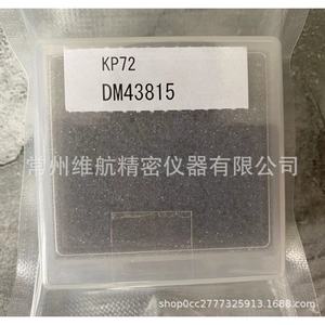 เครื่องวัดความหยาบผิวแบบแม่นยำของโตเกียว รุ่น Dm43801 ขนาด 0.5 มม. วัสดุซีเมนต์คาร์ไบด์ - Product Image 4