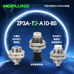 Soporte de Hardware ZP3A-T1/T2/T3/Y1/Y2/Y3-A3/A5/B3/B5 con Ventosa y Barra de Conexión para Diversas Aplicaciones - Product Image 4