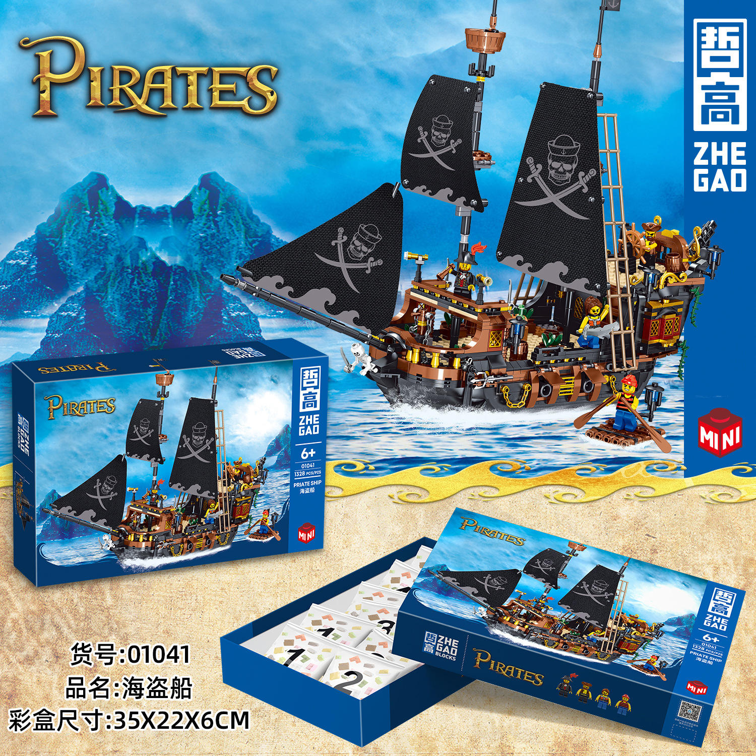 01041-le bateau pirate