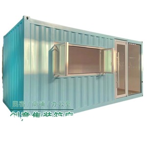 Casa Contenedor Creativa para Oficina, Tienda o Estudio, Diseño Industrial Azul, Forma Rectangular, Personalizable, Envío a Todo el País - Product Image 2