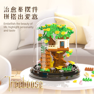 Nouveaux blocs de construction en plastique en forme de fleurs, jouets éducatifs compatibles avec les Logos, pour les enfants de 5 à 7 ans - Product Image 2