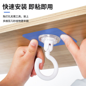 Ceiling Mosquito Net Hook Plastic Rotatable 360 Degree No Drill No Nail Adhesive For Baby Bed Canopy - Product Image 3