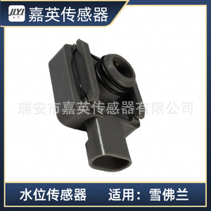 Jia Ying Coolant <b>Level</b> Sensor 10096163 For Chevrolet Vehicles - Product Image 2