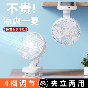 <b>Mini</b> Clip <b>Fan</b> With Light <b>USB</b> Portable Desk <b>Fan</b> For Dorm Room And Travel - Product Image 3
