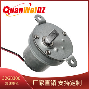 Moteur réducteur à engrenages entièrement métalliques QuanWeiDZ 32GB300, 32 mm, DC 3-12 V, couple élevé, pour unités sanitaires de réservoirs d'eau - Product Image 4