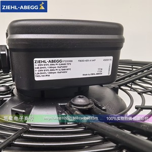 พัดลมแบบแกน Ziehl-Abegg ขนาด 16 นิ้ว 230V 0.72kW มอเตอร์ไฟฟ้าแบบลูกปืน ผลิตในเยอรมนี - Product Image 1