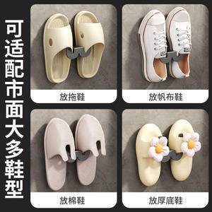 Support mural sans perçage pour pantoufles de salle de bain, pour rangement et drainage derrière la porte, design rectangulaire durable - Product Image 4