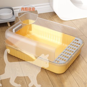 <b>Extra</b> <b>Large</b> Cat Litter <b>Box</b>, Splash-Proof, Fully Open, Odor-Proof, Semi-Enclosed, Poop <b>Box</b>, Cat Supplies - Product Image 1