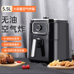 Air Fryer 5.5L Large Capacity Oil Free Ceramic Coating Household Electric Kitchen Appliance - Product Image 1