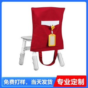 Children Chair Back Cover With Pocket Storage Bag For School Use Red Color Unisex Solid Design - Product Image 5