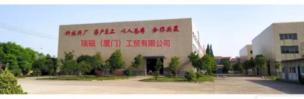 Rich (xiamen) Manufacture & Trading Co., Ltd. logo