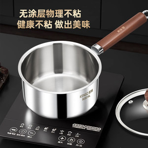 Olla para leche Kengqiang de acero inoxidable 316, utensilios de cocina antiadherentes para comida de bebé y fideos - Product Image 1