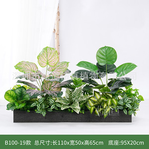 Greenway Artificial Plant Landscaping Combination 30cm-100cm Indoor Decoration Flower <b>Box</b> Country Style Minimalist Style - Product Image 2