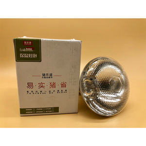 Ampoule <span class=keywords><strong>chauffante</strong></span> à infrarouge pour animaux, <span class=keywords><strong>lampe</strong></span> <span class=keywords><strong>chauffante</strong></span> pour élevage d'animaux, adapté aux cochon, chatons - Product Image 4