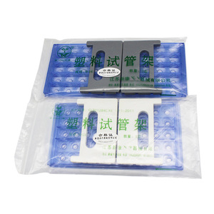 Jiangsu Xinkang <b>Plastic</b> Test <b>Tube</b> Rack 13mm 50-Hole Detachable Blood Collection <b>Tube</b> Holder - Product Image 1