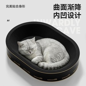 Griffoir/nid pour chat en carton noir, carton ondulé épaissi, résistant à l'usure et sans peluches, ondulé intégré - Product Image 4