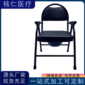 Foldable Portable <b>Commode</b> <b>Chair</b> Black Carbon Steel For Elderly Toilet Use - Product Image 4