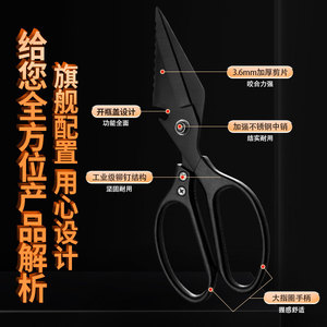 Black Warrior Titanium Scissors 40Cr13 Stainless Steel <b>Kitchen</b> <b>Shears</b> Multi Functional With Bottle Opener Durable And - Product Image 1