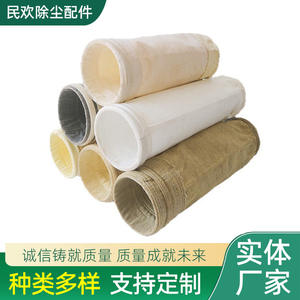 Spot Supply Dustproof Industrial Pulse <b>Dust</b> <b>Collector</b> Filter Bags High Temperature Ambient Filters - Product Image 3