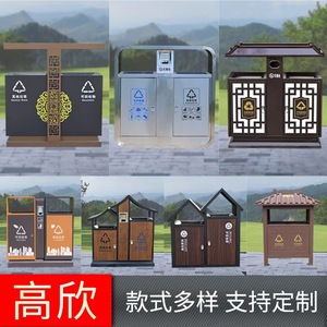 ถังขยะโลหะทรงสี่เหลี่ยมสำหรับกลางแจ้ง วัสดุแผ่นเหล็กหนา 0.8 มม. - Product Image 3