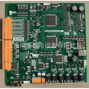 Placa Base para Elevador P203745B000G02 G034 G06 G12 G13, Elevador Médico, Diseño Industrial, Construcción Metálica - Product Image 5